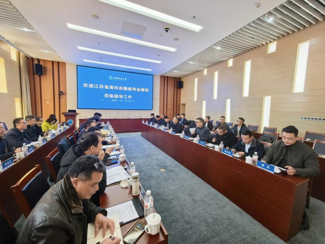 微信图片_20251119161449_66_52