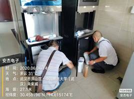 微信图片_2020063011303110